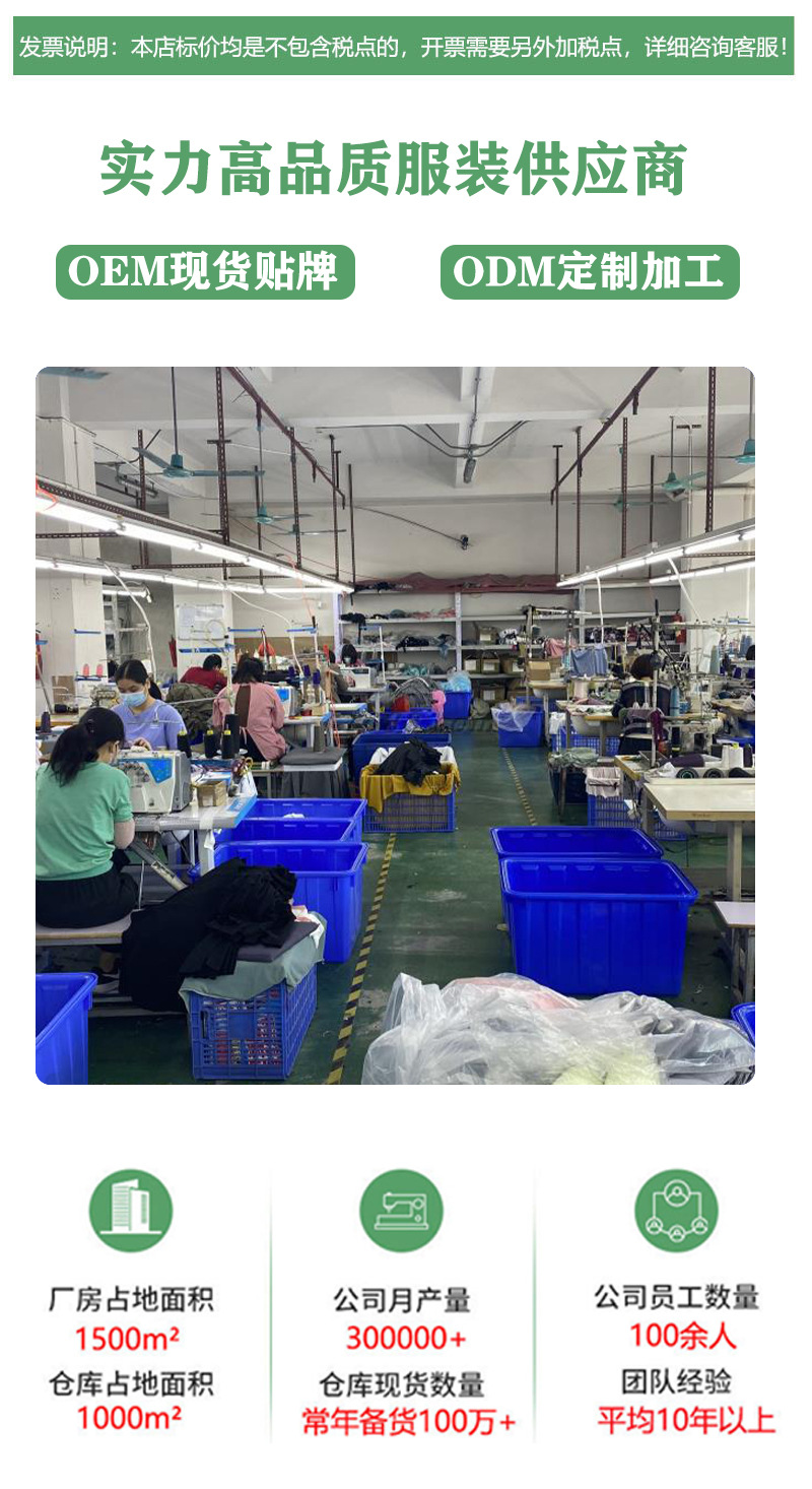 凡逸 源頭工廠 戶外登山萊卡護臂籃球足球袖套護具用品運動護肘