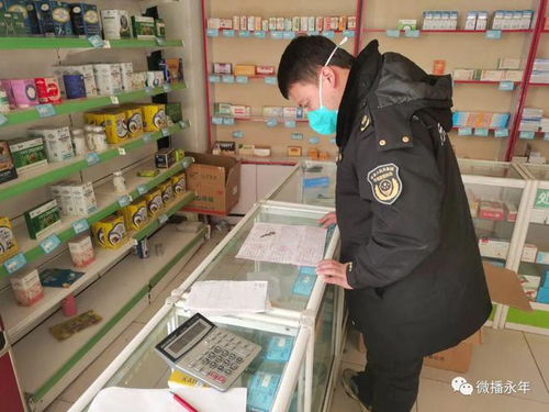 我區開展疫情防控藥品銷售專項檢查