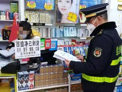 彭州市查處10起未明碼標價銷售藥品案件