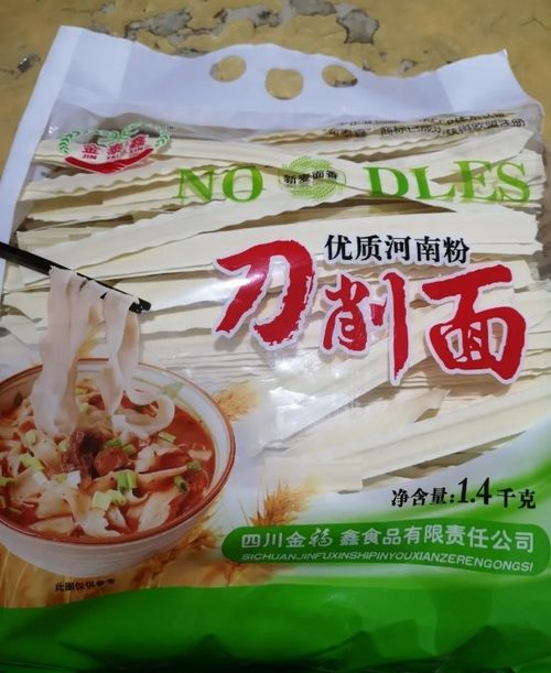 眉山某連鎖超市商品標(biāo)價與收銀價不符 市民 沒道歉,只補回差價