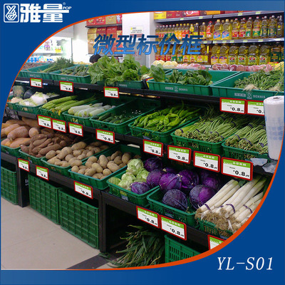 【品質保證 商品價格牌 pvc標價牌 塑料價格牌 超市酒水牌】價格,廠家,圖片,其他商標、標識產品,廣州市雅量展示用品-