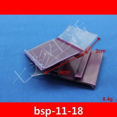 【【噴血供應(yīng)】多款超市用貨架塑料標(biāo)價(jià)條】?jī)r(jià)格,廠家,圖片,滴膠滴塑產(chǎn)品,即墨市七彩生活家居用品制造廠-