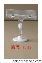 【廠家直 】 POP廣告紙 /爆炸貼 / POP海報(bào) / 超市標(biāo)價(jià)紙 - 【廠家直 】 POP廣告紙 /爆炸貼 / POP海報(bào) / 超市標(biāo)價(jià)紙廠家 - 【廠家直 】 POP廣告紙 /爆炸貼 / POP海報(bào) / 超市標(biāo)價(jià)紙價(jià)格 - 廣州市海珠區(qū)勁導(dǎo)展示用品廠 - 