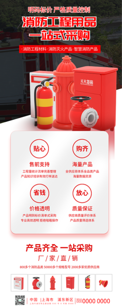 標(biāo)價圖片-標(biāo)價模板圖片在線制作-圖司機(jī)