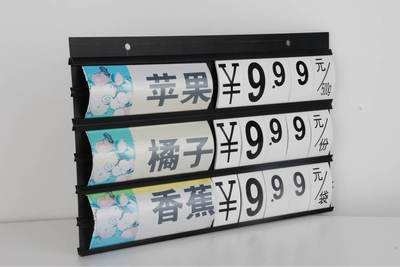 黑色POP果蔬牌 高效實用的果蔬展示與促銷解決方案