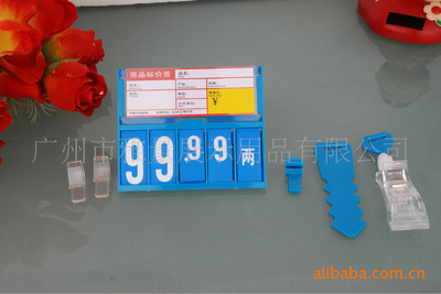 款式多樣定制批發 PVC標價牌選購指南與雅量展示用品推薦