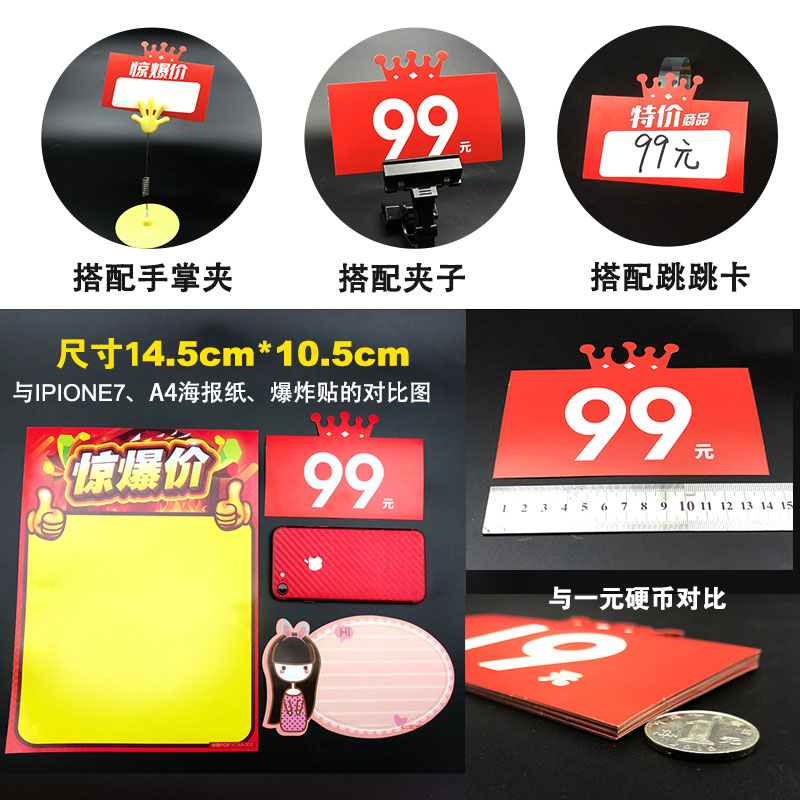 5折、6折、8折促銷牌 打造高效營銷的廣告利器