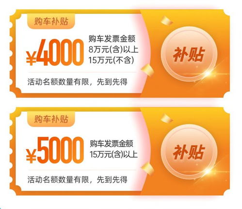 廣東優(yōu)品購12時(shí)消費(fèi)券開搶，江門市民購車、家電、電子產(chǎn)品速看攻略