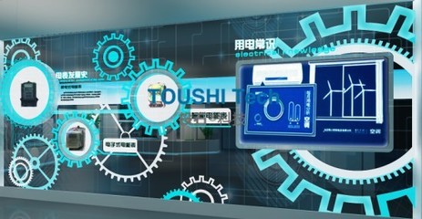 臨沂國(guó)家電網(wǎng)營(yíng)業(yè)廳 科技賦能，投石打造的多媒體展示新標(biāo)桿